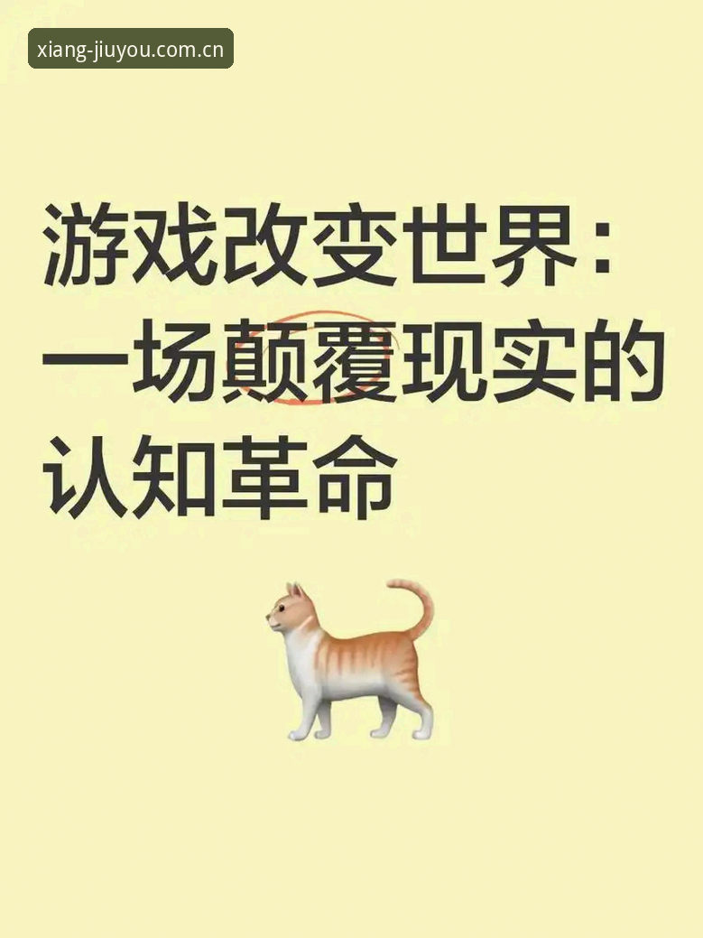 3个颠覆性变化：索斯盖特纪录片《改变年轻男性的游戏规则》在九游平台引发的思考