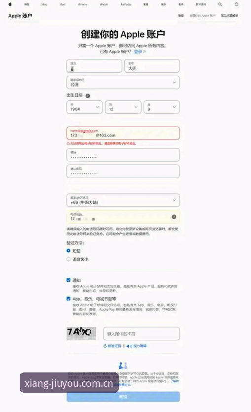 掌握2026九游官网新版首页的实用技巧，从注册到下载一步到位